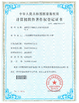 چین Shanghai Trintfar Intelligent Equipment Co., Ltd. گواهینامه ها